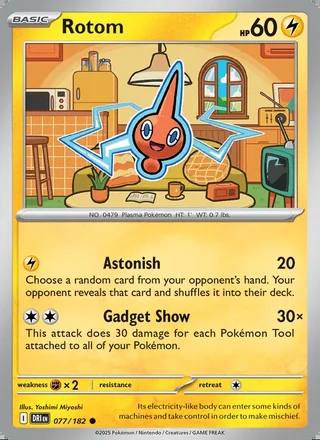 Rotom (2025)