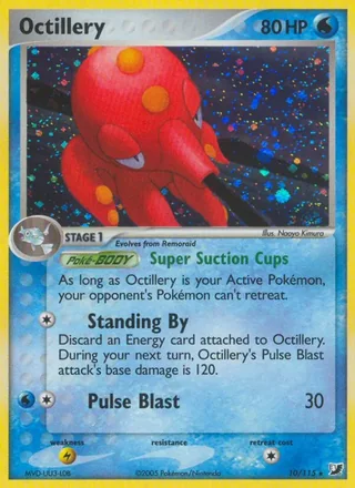 Octillery — オクタン (2005)