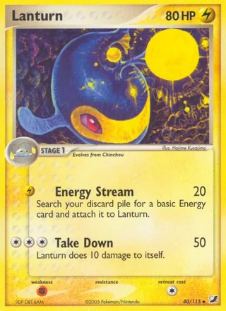 Lanturn (2005)