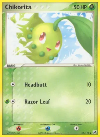Chikorita (2005)