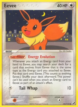 Eevee — イーブイ (2005)