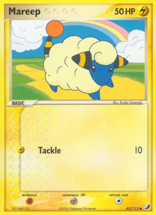 Mareep — メリープ (2005)