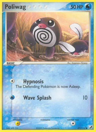 Poliwag (2005)