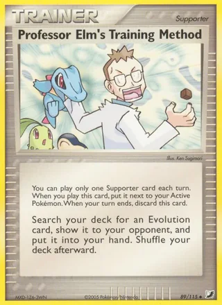 Professor Elm's Training Method — (2005)