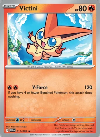 Victini (2025)