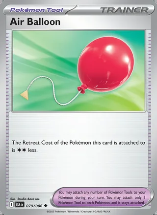 Air Balloon (2025)