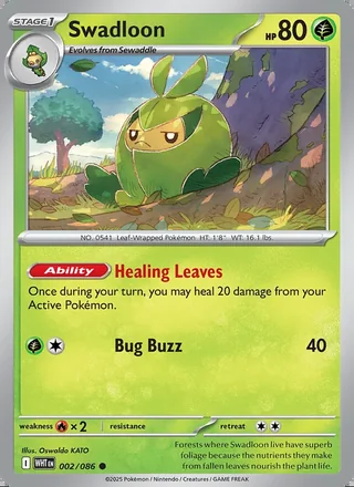 Swadloon (2025)