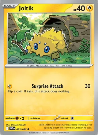 Joltik (2025)