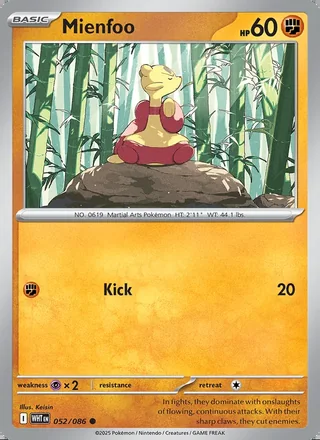 Mienfoo (2025)
