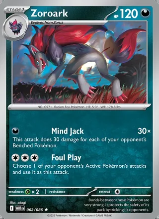 Zoroark (2025)