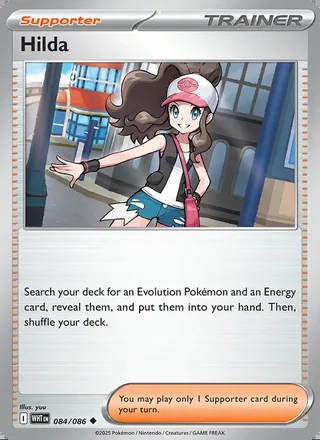 Hilda (2025)