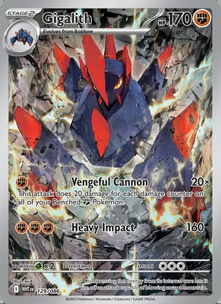 Gigalith (2025)