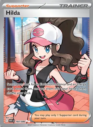 Hilda (2025)