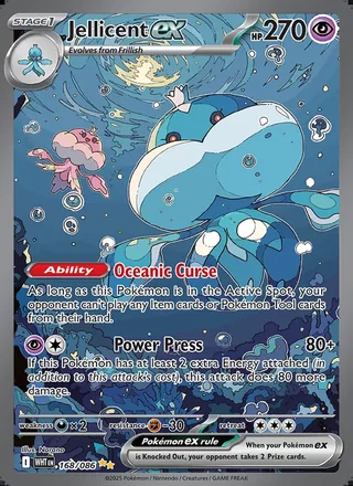 Jellicent ex (2025)