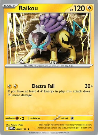 Raikou (2025)