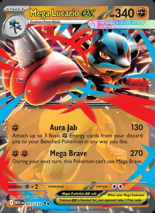 Mega Lucario ex (2025)