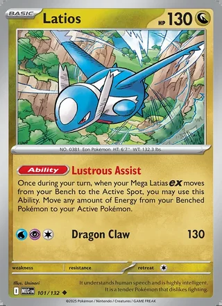 Latios (2025)