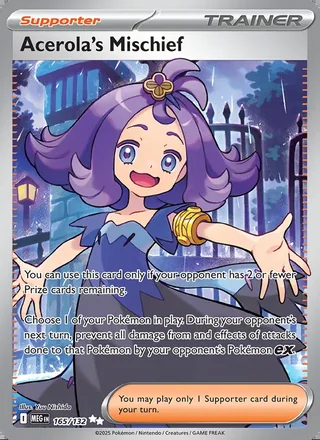 Acerola's Mischief (2025)