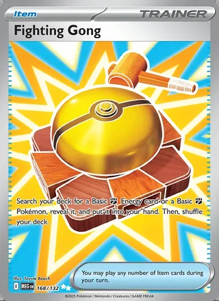 Fighting Gong (2025)