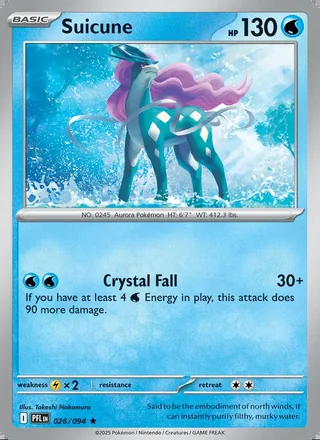 Suicune (2025)