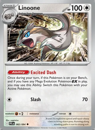 Linoone (2025)