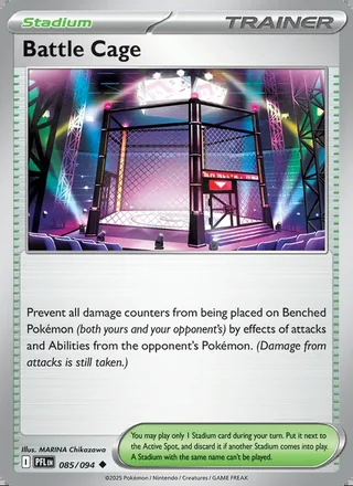 Battle Cage (2025)