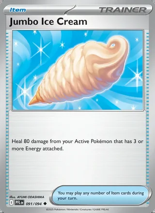 Jumbo Ice Cream (2025)