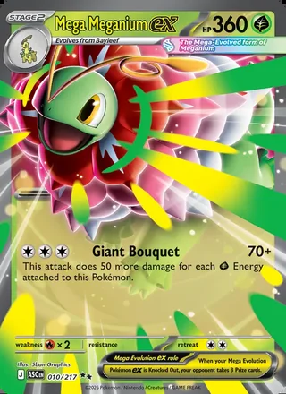Mega Meganium ex (2026)