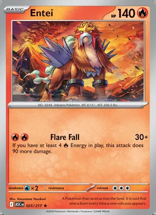 Entei (2026)
