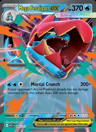 Mega Feraligatr ex (2026)