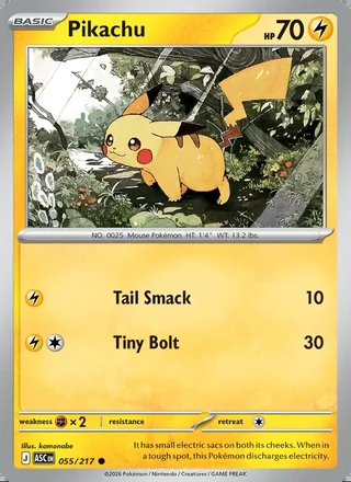Pikachu (2026)