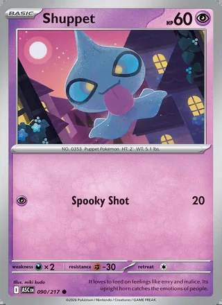 Shuppet (2026)