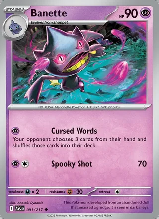 Banette (2026)