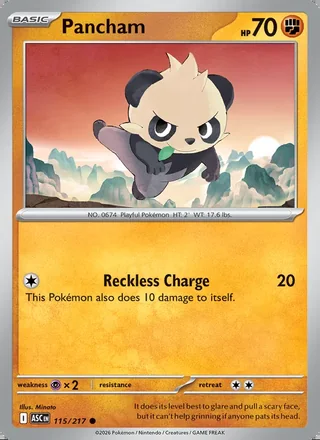 Pancham (2026)
