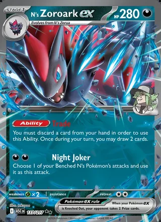 N's Zoroark ex (2026)