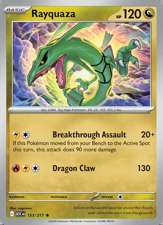 Rayquaza (2026)