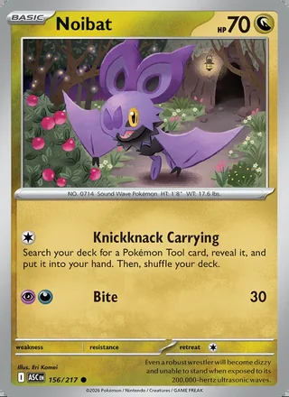 Noibat (2026)