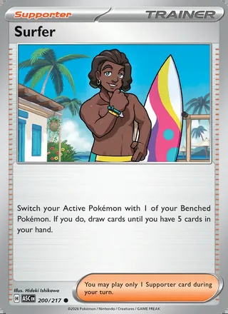 Surfer (2026)