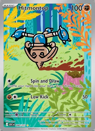 Hitmontop (2026)