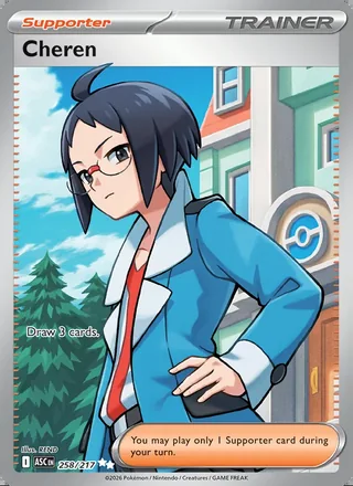 Cheren (2026)