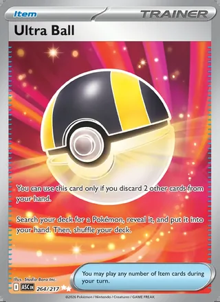 Ultra Ball (2026)