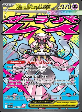 Mega Diancie ex (2026)