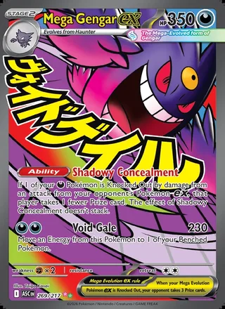 Mega Gengar ex (2026)