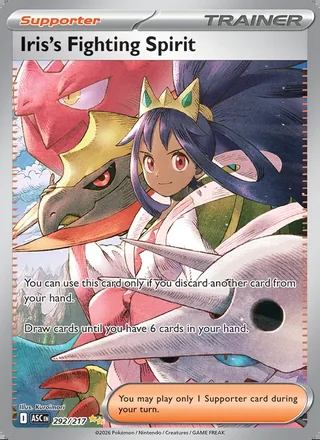 Iris's Fighting Spirit (2026)