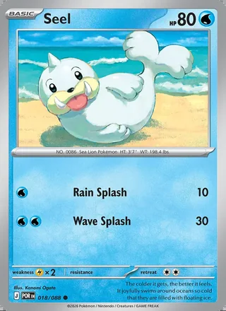 Seel (2026)