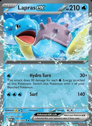 Lapras ex (2026)