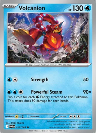 Volcanion (2026)