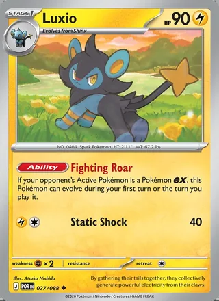 Luxio (2026)