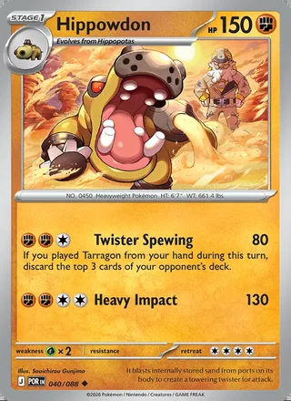Hippowdon (2026)