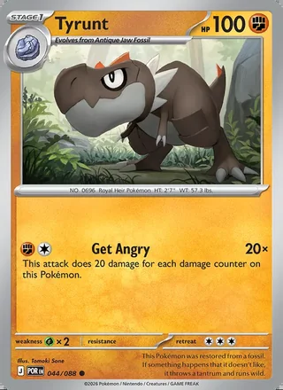 Tyrunt (2026)